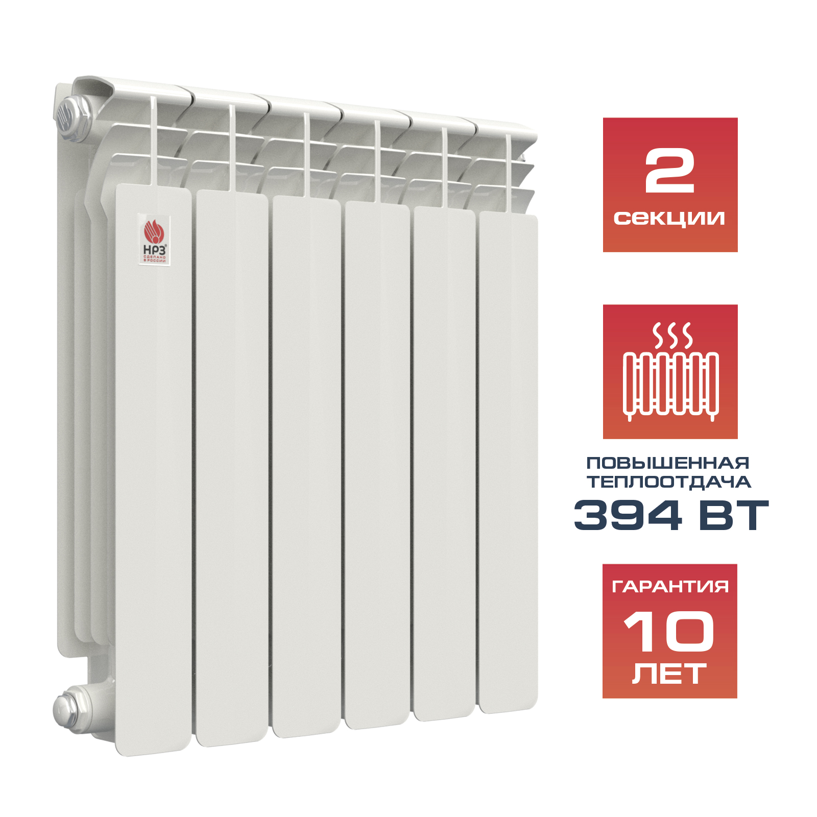 НРЗ Радиатор биметаллический 500/100 02сек ПРОФИ 394 Вт