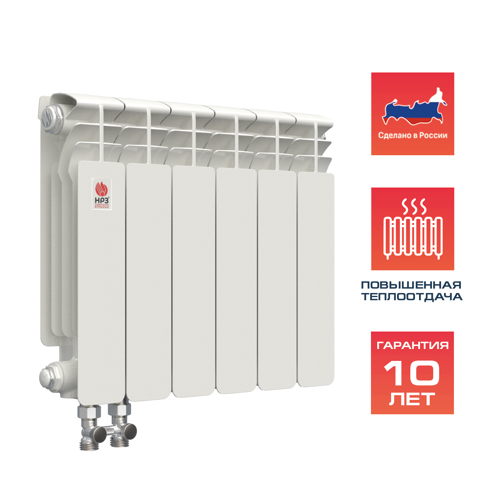 НРЗ Радиатор биметаллический нижнее правое подключение 350/100 02сек ПРОФИ (330 Вт)